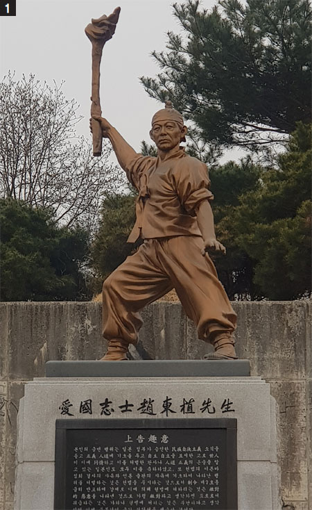 횃불 이미지