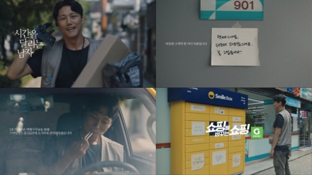 스마일도시락 이미지