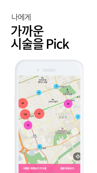 주식회사 패스트레인 이미지