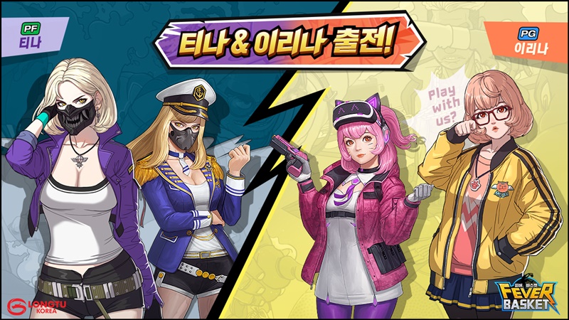 바스켓 이미지