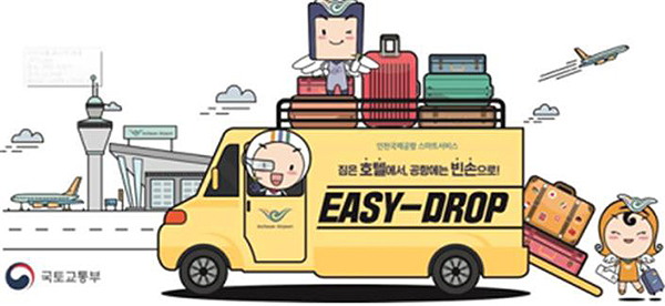 이지호텔 이미지