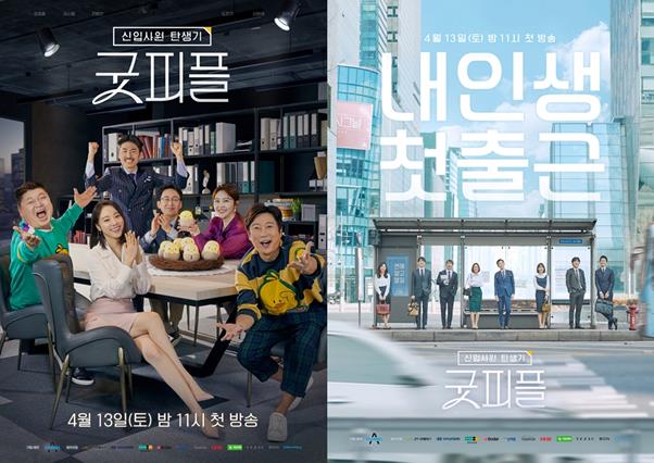 굿피플 이미지