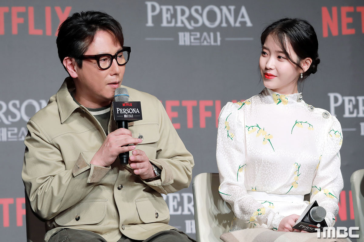 Yoon Jong Shin, a producer who attended the event, and singer and actor IU are answering questions.Persona is a Netflix original series consisting of four short films, Lee Kyung-mi, Im Pil-sung, Jeon Go-woon and Kim Jong-kwan, who have released Persona IU with different eyes.iMBC Imitation