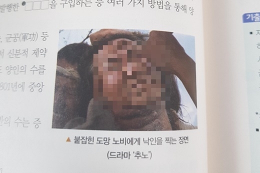 교학사 이미지