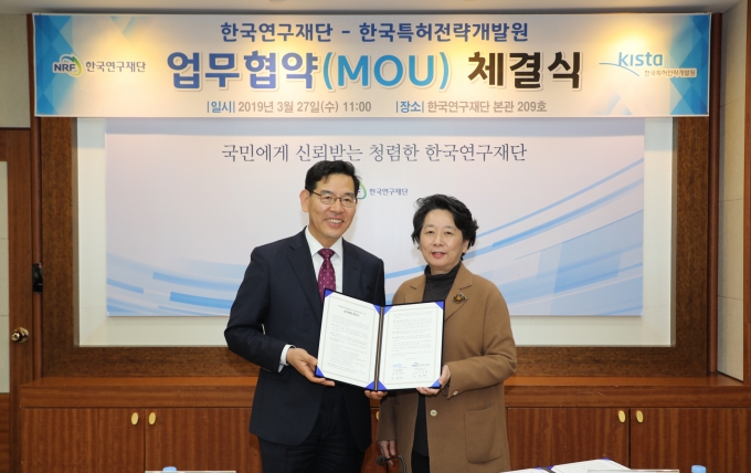 한국연구재단 이미지