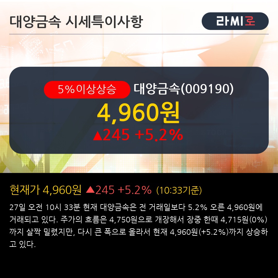 대양중기 이미지