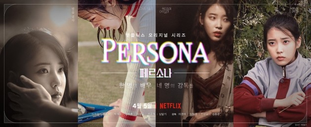 Persona IU thrown Lee Ji-eunIran changes (comprehensive) <p>Singer and actress between the tightrope the most well 20 for the celebrity is right IU. He is an actor as ‘Lee Ji-eun’is seen to write. Debut 11 years car fold at all, he is IU and Lee Ji-eun, and each time a new color to the public. With music, smoke and all.</p><p>Last year, the ‘My uncle’smoke received is Lee Ji-eun this time, the change to throws. Four of the supervisors present four colors of Lee Ji-eun on the fence is a Netflix original movie ‘persona’through the movie debut to make it.</p><p>Personasis a Koreas representative composer who entertainer Yoon Jong Shin, this planning for the short film tied. He was the President of Mystic Entertainment content creation, leading to aspiration and the mystic storymission changed after the first work.</p><p>Movies-View all, profile, ago, and, Kim Jong Museum 4 the Bishop directed his love world, rot not very long, kissing is a sin, Night Walkis the title of the short.</p><p>27, open start and in IU “shooting film for quite a long time is what about the mood”and “sleep a night is magical as the pounding was.”</p><p>The first film debut screen, not Netflix through have been in IU is “usually a short film on the screen up doesnt work much. Netflix La good platform to meet the film debut long period without the public show that it can Good luck,”he said.</p><p>IU is “frankly in the first ‘persona’to accept when making presentations to the large plate I did not know. Short 4 easy to take the hard work wanted to try that started with a thought. Initially, the platform Netflix nor were scores to be afraid of the situation. Fresh and glory,”he said.</p><p>Yoon Jong Shin is IU the cast of ‘about time sensitive life interest’was called. He said: “thesong storyis my philosophy. Just look at movies, commercials, drama of the story. Director of the short, was able to see that I had so much fun. However, exposure to a platform that no mind. Long than short when the Directors creativity, the more projection is obviously a lot of minutes is good,”he brought.</p><p>“As the protagonist who is good and careful..... molding steel representatives in the past IU and work experience ask. Tail tail in the water and Lee Ji-eun this cast that”.</p><p>So “at first, Lee Ji-eun is at all of us water views. He and Smoking do?Called thought. Typically the ‘icon’is a new one you lose a lot. Sturdy image to break, isnt it. But Lee Ji-eun is boldly gave permission and supervision, even ‘real?’La and liked”and satisfied with yesterdays outcome.</p><p>Four bishops participated in the project were the decisive reasons only ‘Lee Ji-eun’cited.</p><p>Yim PIL sung directed Yoon Jong Shin and General audiencesproject in the first saw you again. The music video also work with had a funny story implementation to and of. In fact, Lee Ji-eun this participation to the level that the bishops, was great. Set with a mind that I met the real you knowand your off.</p><p>This “Lee Ji-eun is a musician beyond artist think. ‘My uncle’ etc in the drama of cinematic acting is full minutes thought. 90s the play of good actors, but IU want to work that mind was great. Their territory this is simply one artist and collaboration is of great significance”.</p><p>Ago and supervision last year, the girly after the opening break, tried to ‘Persona’ side of my work to help me. Honestly the first time too the apartment. Senior, fellow Director and Lee Ji-eun is a large mountain in front of the distressed little old,”said Rob the store.</p><p>The former Director saw Lee Ji-eun is a ‘brave man’. “Lee Ji-eun if this selection was tough. Any coach come to know the situation in Japan is also not the first flag to say you will”and “I verified this with rookie Bishop ‘okay’ and scenario constraints, no more than you were,”he said.</p><p>Kim Jong-Director Lee Ji-eun for the crush for the project, and get involved in this project. The actual work was inspired and the acting part was pretty good. Every time a large force acting for me was enjoyable,he praised.</p><p>Yoon Jong Shin is Lee Ji-eun of ‘persona’with the first line before the next series. “Forward ‘Persona’ series is likely to continue. Lee Ji-eun to stay the first series to be”and “the actor and Director take with the exception that there is a way, with the Director or particular actor to scout two ways to proceed seems to be,”he whispered.</p><p>Yoon Jong Shin is “several circumstances because of creative abrasion and a look at the new heart was great. ‘Personas’, like this short series directed in whole to enough support to be able to seemed. Thats the extent (success) of confidence,”confidence....</p><p>And she says “Try This one on answers can. Existing movies, the music industry is very robust and conservative. That way the only way through it is difficult. So the challenge to actors and others that think open bishops met.</p><p>◆ Love set vs not rot very long vs kissing sin vs Night Walk.</p><p>This change means the Director of the loveset is a tennis court for the two women of the Sparks Bouncing our work. Dads lover jealous little gazing daughter Lee Ji-eun and but is dad a lover of learning or a breath fit.</p><p>Schedule an event on the boycott, this change means the Director instead of Yoon Jong Shin and IU cinema. Yoon Jong Shin is definition is not easy to work. Lee Ji-eun of all emotions. Minutes, this 99%. Actor Lee Ji-eun of the first expressions I saw. That expression to be woven. Short and the image will be the plot of a story is difficult. Or Lee Ji-eun and BAE Doona of not being able to breathe that smoke for the connection, and I should expect thatand expectations, I found myself.</p><p>Lee Ji-eun in this work, a full-blooded and emotion in the candid got the role. Me no look, one of anger to burst. I am a person white I but touch not. So when difficult. But this means the Director and staff their feelings are real, as made,”he said.</p><p>A busy schedule split test to learn Lee Ji-eun is “in fact under the hot sun to play tennis harder to treat than angry I was. Tennis to learn that the game was too hard”and your off.</p><p>He said: “Whatever the challenge, when ‘even harder when youll be called to mind. However, 11 years after the first this is Ithought. At times all the or sir, the practice that I saw. Just in half. Even low than practice the number of enemies you your too good at, really good care of him. To thought I should have,”he confided me.</p><p>Excellent way of directing attention as the received temporary profile female Director of the rotten not very longis all devote as much as the fascinating story of one girl. Free woman Lee Ji-eun and thing because she loved you that night by the fresh Kemi.</p><p>Clinical supervision is actually if you have a large file I story”and “IUs Jam Jamis from a song inspired the story. Both sexes of provocative stories.” Lee Ji-eun was the hardest role. Unique and liberal. Did not meet characters. Here never been seen before emerges,”he whispered.</p><p>Ago and new coach of kissing sinis a kiss mark because Daddy hair cut channels in the house trapped to rescue your friends from the wrong youthful student Lee Ji-eun of Representatives. Reveal the steel belongs to athletic uniforms Lee Ji-eun is a friend for lame friends dad revenge is a spunky girl with a perfect transformation.</p><p>Former Director of Lee Ji-eun, who is not a key point. The mass media in girls when dealing with the uniforms, but I am at a school when the PE uniform. Spirited and fun friends grip was and Lee Ji-eun is at that age when doing the nails looked like that naturally movie as I wanted to,he explained.</p><p>Lee Ji-eun the Bishop shot the way most unique. The scene in made was. Focused breathing Together Heart Month to learn and unique training. And to say that the relative status of the reading. That way the smoke to elicit the leadership was surprised,”he added.</p><p>Former Director of scenario when Lee Ji-eun, but not written, but, like me, check also small, smart, I thought. Definition free and. I love to me be similar there. I was in high school when Love was friends bully had violent fathers to chastise and I wish I was Lee Ji-eun this is my desire fills me.”a few days satisfaction.</p><p>Night walkingis the farewell of a sad and beautiful night walks and deals with a romantic story. Lee Ji-eun is one mans dream appears on the old lover.</p><p>Kim Jong-Director Lee Ji-eun in various forms, but I saw Lee Ji-eun is a very calm and drowsy. A strong man lives of the lonely including. Willing to talk on it to Melt. ‘Night walking’is the story of lovers but the love feelings in point is the relationship is centered.”</p><p>Lee Ji-eun is the first to shoot and scenario first. Nowadays difficult to meet all the moisture is not at all a pleasant summer night 3 days strolling through the streets and shooting was a dream hed ever been in,”he recalled.</p><p>Kim Director “of this project, while fun, Were is Lee Ji-eun, a mystic ‘over-store’do not talk that this was”cotton “in the Creator to not give a lot of those sales in the US to play us,”gratitude....</p><p>Personasis a coming 4 November 5 Netflix through around the world 190 countries in the public.</p><p>The Netflix original movie persona planners Yoon Jong Shin Persona series will come out Yim PIL Sung and and down with Kim Jong-Director Lee Ji-eun is a brave man, inspiration to get a lot of Lee Ji-eun the Netflix for not. . Good luck</p>
