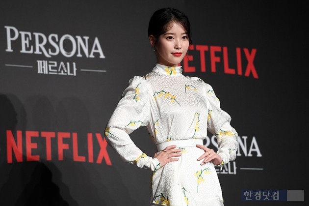 Persona IU thrown Lee Ji-eunIran changes (comprehensive) <p>Singer and actress between the tightrope the most well 20 for the celebrity is right IU. He is an actor as ‘Lee Ji-eun’is seen to write. Debut 11 years car fold at all, he is IU and Lee Ji-eun, and each time a new color to the public. With music, smoke and all.</p><p>Last year, the ‘My uncle’smoke received is Lee Ji-eun this time, the change to throws. Four of the supervisors present four colors of Lee Ji-eun on the fence is a Netflix original movie ‘persona’through the movie debut to make it.</p><p>Personasis a Koreas representative composer who entertainer Yoon Jong Shin, this planning for the short film tied. He was the President of Mystic Entertainment content creation, leading to aspiration and the mystic storymission changed after the first work.</p><p>Movies-View all, profile, ago, and, Kim Jong Museum 4 the Bishop directed his love world, rot not very long, kissing is a sin, Night Walkis the title of the short.</p><p>27, open start and in IU “shooting film for quite a long time is what about the mood”and “sleep a night is magical as the pounding was.”</p><p>The first film debut screen, not Netflix through have been in IU is “usually a short film on the screen up doesnt work much. Netflix La good platform to meet the film debut long period without the public show that it can Good luck,”he said.</p><p>IU is “frankly in the first ‘persona’to accept when making presentations to the large plate I did not know. Short 4 easy to take the hard work wanted to try that started with a thought. Initially, the platform Netflix nor were scores to be afraid of the situation. Fresh and glory,”he said.</p><p>Yoon Jong Shin is IU the cast of ‘about time sensitive life interest’was called. He said: “thesong storyis my philosophy. Just look at movies, commercials, drama of the story. Director of the short, was able to see that I had so much fun. However, exposure to a platform that no mind. Long than short when the Directors creativity, the more projection is obviously a lot of minutes is good,”he brought.</p><p>“As the protagonist who is good and careful..... molding steel representatives in the past IU and work experience ask. Tail tail in the water and Lee Ji-eun this cast that”.</p><p>So “at first, Lee Ji-eun is at all of us water views. He and Smoking do?Called thought. Typically the ‘icon’is a new one you lose a lot. Sturdy image to break, isnt it. But Lee Ji-eun is boldly gave permission and supervision, even ‘real?’La and liked”and satisfied with yesterdays outcome.</p><p>Four bishops participated in the project were the decisive reasons only ‘Lee Ji-eun’cited.</p><p>Yim PIL sung directed Yoon Jong Shin and General audiencesproject in the first saw you again. The music video also work with had a funny story implementation to and of. In fact, Lee Ji-eun this participation to the level that the bishops, was great. Set with a mind that I met the real you knowand your off.</p><p>This “Lee Ji-eun is a musician beyond artist think. ‘My uncle’ etc in the drama of cinematic acting is full minutes thought. 90s the play of good actors, but IU want to work that mind was great. Their territory this is simply one artist and collaboration is of great significance”.</p><p>Ago and supervision last year, the girly after the opening break, tried to ‘Persona’ side of my work to help me. Honestly the first time too the apartment. Senior, fellow Director and Lee Ji-eun is a large mountain in front of the distressed little old,”said Rob the store.</p><p>The former Director saw Lee Ji-eun is a ‘brave man’. “Lee Ji-eun if this selection was tough. Any coach come to know the situation in Japan is also not the first flag to say you will”and “I verified this with rookie Bishop ‘okay’ and scenario constraints, no more than you were,”he said.</p><p>Kim Jong-Director Lee Ji-eun for the crush for the project, and get involved in this project. The actual work was inspired and the acting part was pretty good. Every time a large force acting for me was enjoyable,he praised.</p><p>Yoon Jong Shin is Lee Ji-eun of ‘persona’with the first line before the next series. “Forward ‘Persona’ series is likely to continue. Lee Ji-eun to stay the first series to be”and “the actor and Director take with the exception that there is a way, with the Director or particular actor to scout two ways to proceed seems to be,”he whispered.</p><p>Yoon Jong Shin is “several circumstances because of creative abrasion and a look at the new heart was great. ‘Personas’, like this short series directed in whole to enough support to be able to seemed. Thats the extent (success) of confidence,”confidence....</p><p>And she says “Try This one on answers can. Existing movies, the music industry is very robust and conservative. That way the only way through it is difficult. So the challenge to actors and others that think open bishops met.</p><p>◆ Love set vs not rot very long vs kissing sin vs Night Walk.</p><p>This change means the Director of the loveset is a tennis court for the two women of the Sparks Bouncing our work. Dads lover jealous little gazing daughter Lee Ji-eun and but is dad a lover of learning or a breath fit.</p><p>Schedule an event on the boycott, this change means the Director instead of Yoon Jong Shin and IU cinema. Yoon Jong Shin is definition is not easy to work. Lee Ji-eun of all emotions. Minutes, this 99%. Actor Lee Ji-eun of the first expressions I saw. That expression to be woven. Short and the image will be the plot of a story is difficult. Or Lee Ji-eun and BAE Doona of not being able to breathe that smoke for the connection, and I should expect thatand expectations, I found myself.</p><p>Lee Ji-eun in this work, a full-blooded and emotion in the candid got the role. Me no look, one of anger to burst. I am a person white I but touch not. So when difficult. But this means the Director and staff their feelings are real, as made,”he said.</p><p>A busy schedule split test to learn Lee Ji-eun is “in fact under the hot sun to play tennis harder to treat than angry I was. Tennis to learn that the game was too hard”and your off.</p><p>He said: “Whatever the challenge, when ‘even harder when youll be called to mind. However, 11 years after the first this is Ithought. At times all the or sir, the practice that I saw. Just in half. Even low than practice the number of enemies you your too good at, really good care of him. To thought I should have,”he confided me.</p><p>Excellent way of directing attention as the received temporary profile female Director of the rotten not very longis all devote as much as the fascinating story of one girl. Free woman Lee Ji-eun and thing because she loved you that night by the fresh Kemi.</p><p>Clinical supervision is actually if you have a large file I story”and “IUs Jam Jamis from a song inspired the story. Both sexes of provocative stories.” Lee Ji-eun was the hardest role. Unique and liberal. Did not meet characters. Here never been seen before emerges,”he whispered.</p><p>Ago and new coach of kissing sinis a kiss mark because Daddy hair cut channels in the house trapped to rescue your friends from the wrong youthful student Lee Ji-eun of Representatives. Reveal the steel belongs to athletic uniforms Lee Ji-eun is a friend for lame friends dad revenge is a spunky girl with a perfect transformation.</p><p>Former Director of Lee Ji-eun, who is not a key point. The mass media in girls when dealing with the uniforms, but I am at a school when the PE uniform. Spirited and fun friends grip was and Lee Ji-eun is at that age when doing the nails looked like that naturally movie as I wanted to,he explained.</p><p>Lee Ji-eun the Bishop shot the way most unique. The scene in made was. Focused breathing Together Heart Month to learn and unique training. And to say that the relative status of the reading. That way the smoke to elicit the leadership was surprised,”he added.</p><p>Former Director of scenario when Lee Ji-eun, but not written, but, like me, check also small, smart, I thought. Definition free and. I love to me be similar there. I was in high school when Love was friends bully had violent fathers to chastise and I wish I was Lee Ji-eun this is my desire fills me.”a few days satisfaction.</p><p>Night walkingis the farewell of a sad and beautiful night walks and deals with a romantic story. Lee Ji-eun is one mans dream appears on the old lover.</p><p>Kim Jong-Director Lee Ji-eun in various forms, but I saw Lee Ji-eun is a very calm and drowsy. A strong man lives of the lonely including. Willing to talk on it to Melt. ‘Night walking’is the story of lovers but the love feelings in point is the relationship is centered.”</p><p>Lee Ji-eun is the first to shoot and scenario first. Nowadays difficult to meet all the moisture is not at all a pleasant summer night 3 days strolling through the streets and shooting was a dream hed ever been in,”he recalled.</p><p>Kim Director “of this project, while fun, Were is Lee Ji-eun, a mystic ‘over-store’do not talk that this was”cotton “in the Creator to not give a lot of those sales in the US to play us,”gratitude....</p><p>Personasis a coming 4 November 5 Netflix through around the world 190 countries in the public.</p><p>The Netflix original movie persona planners Yoon Jong Shin Persona series will come out Yim PIL Sung and and down with Kim Jong-Director Lee Ji-eun is a brave man, inspiration to get a lot of Lee Ji-eun the Netflix for not. . Good luck</p>