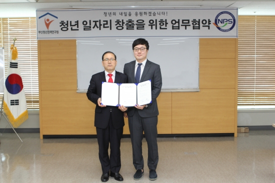국민연금공단 부산지역본부 이미지