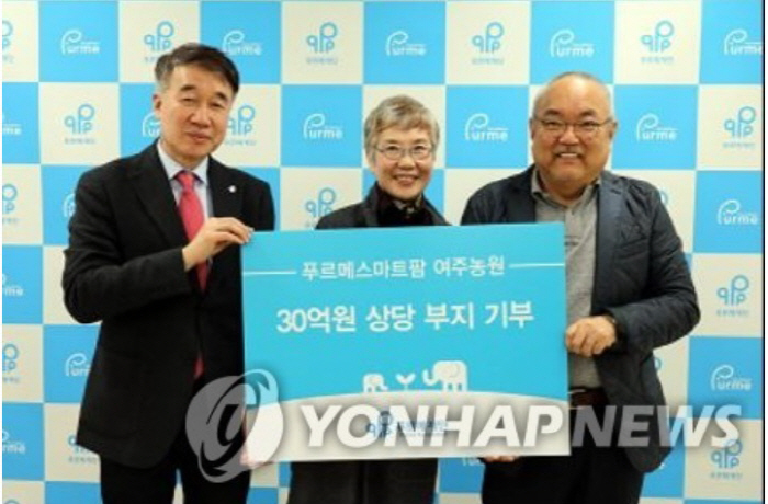 상임농원 이미지