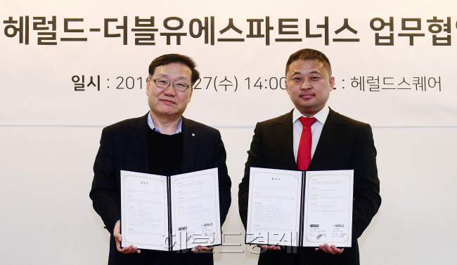 에스파트너스 이미지