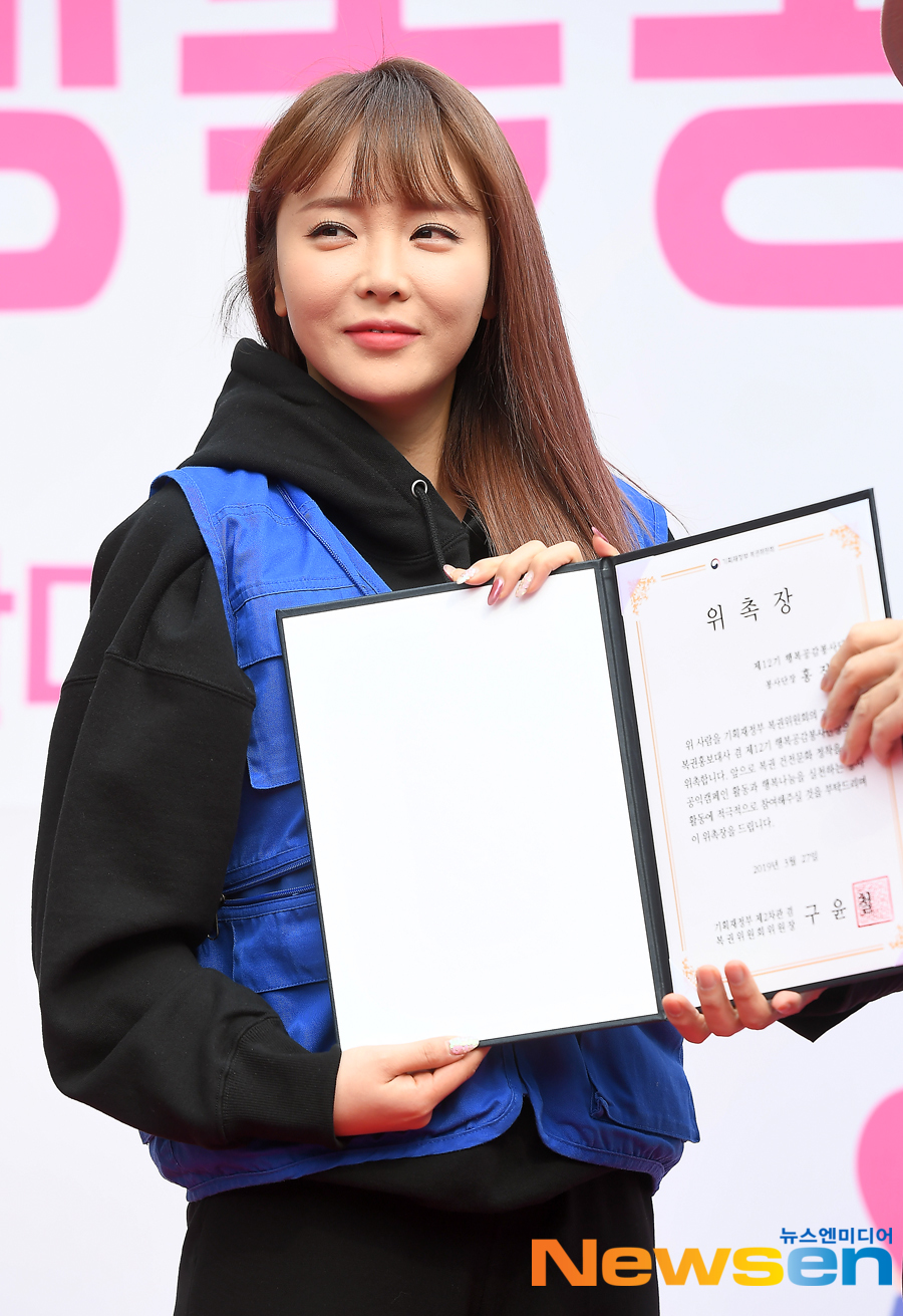 The opening ceremony of the 12th Happiness Sympathy Volunteer Corps was held on March 27 at the Seodaemun Elderly Care Center in Seodaemun-gu, Seoul.Singer Hong Jin-young was appointed as a public relations ambassador on the day.Jung Yu-jin