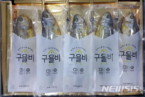 (재)목포수산식품지원센터 이미지