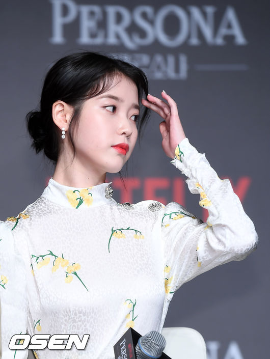 <p> 27, Seoul, Yeongdeungpo-GU, Yeouido, Conrad Seouls Grand Ballroom in advancing IUs Netflix short film persona production and society in a singer and an actor IU(this is)this hair more. /</p>
