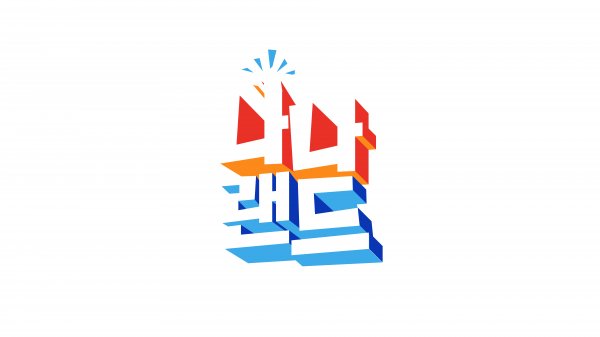 나나랜드 이미지