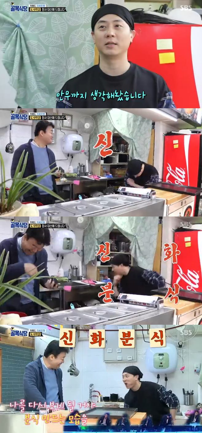신화분식 이미지