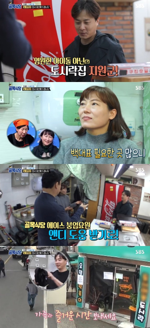 신화분식 이미지