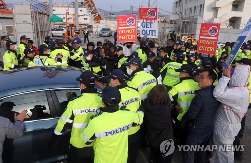 "주피터 철폐" 미군 출근 막으려는 주민들 [차근호]