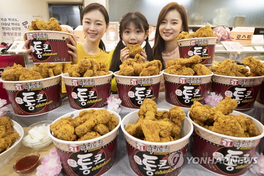 큰통치킨 이미지