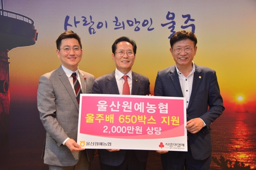 원예농협협동조합 이미지