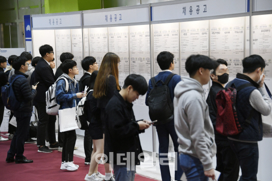 채용박람회를 찾은 구직자들이 채용 게시판을 살펴보고 있다. (사진=방인권 기자)