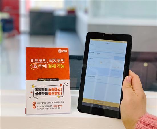 써치타임 이미지