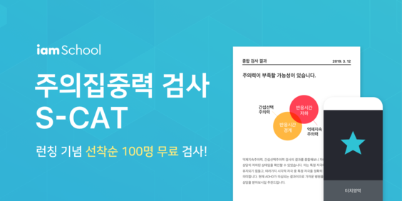 에스씨모바일 이미지