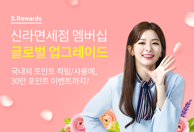 신라 이미지