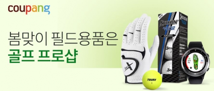프로골프샵 이미지