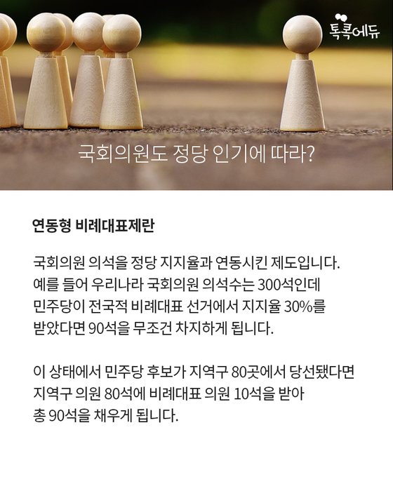 시사에듀 이미지
