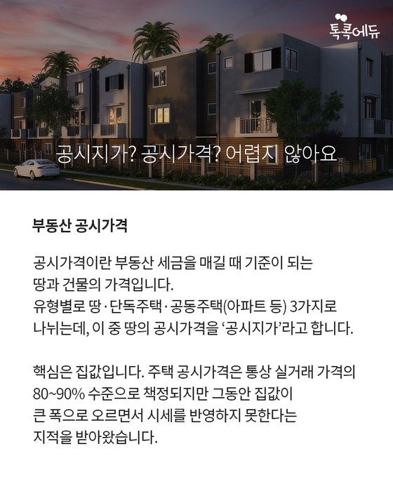 시사에듀 이미지