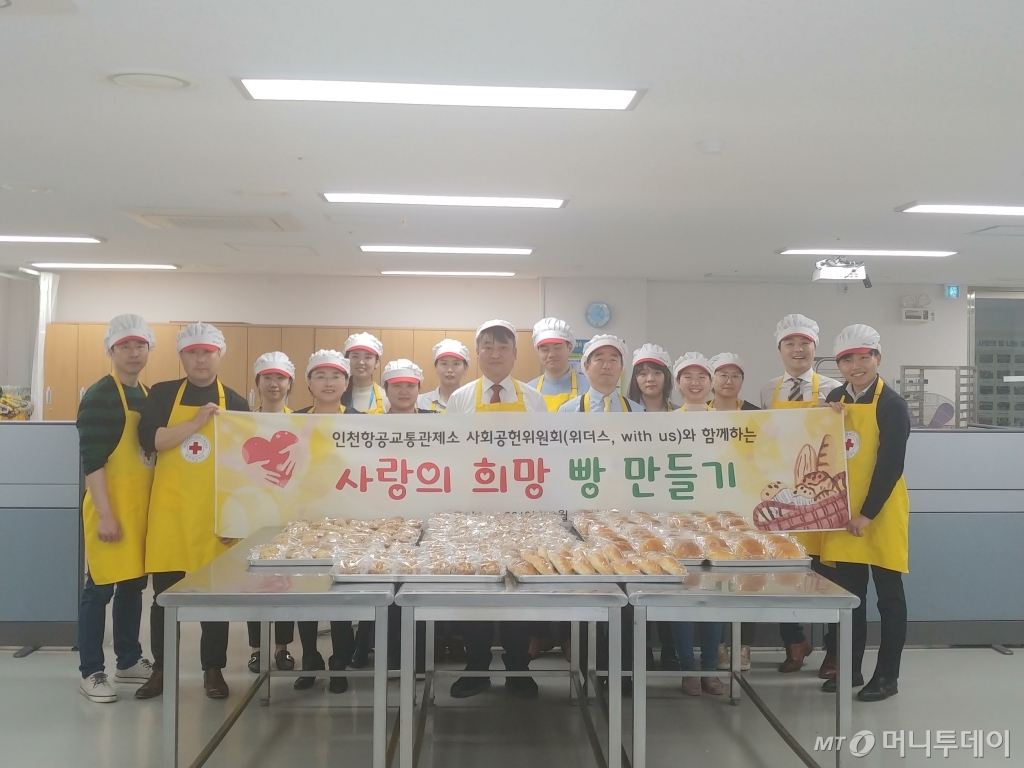 인천항공교통관제소(국토교통부) 이미지