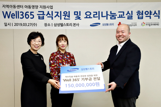 웰닷컴 이미지