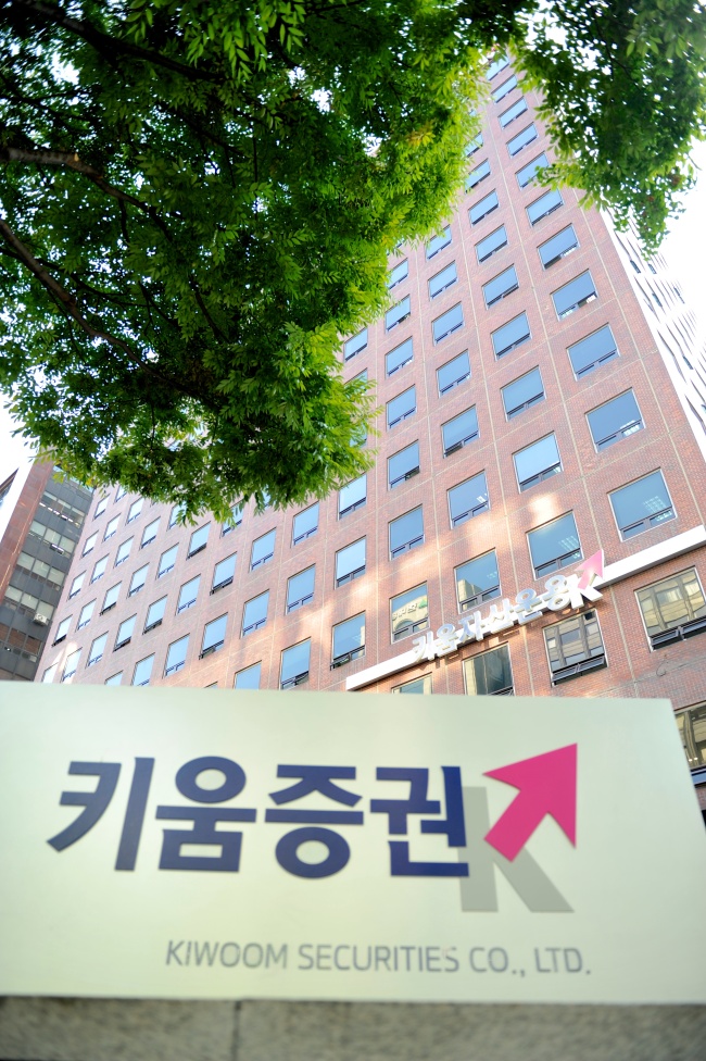 키움정보통신 이미지
