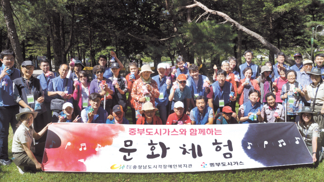 주식회사 중부발전 이미지