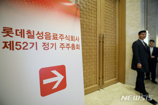 롯데칠성음료주식회사 이미지