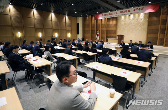 롯데칠성음료주식회사 이미지