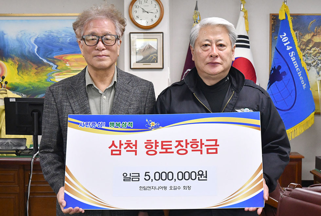 한일엔지니어링 이미지