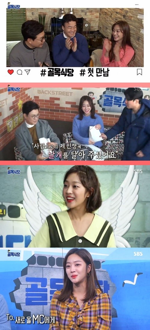 소화식당 이미지