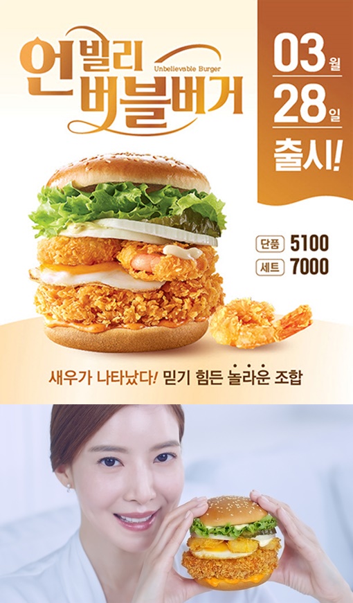 맘스터치 이미지