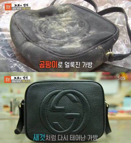 손길수선집 이미지