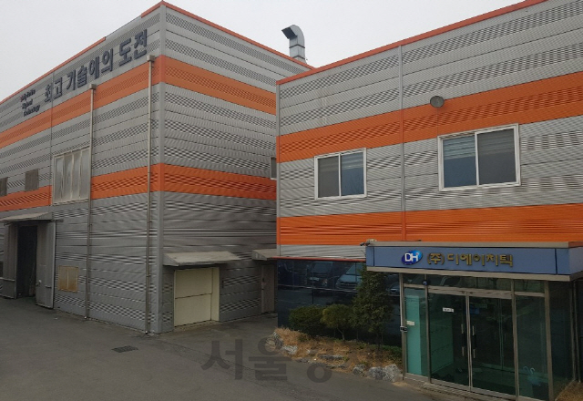 디에이치텍 이미지