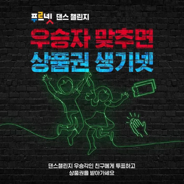 푸르넷 이미지