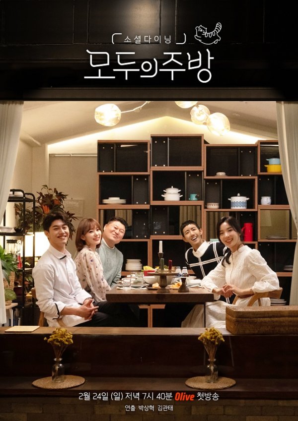 웬디의주방 이미지