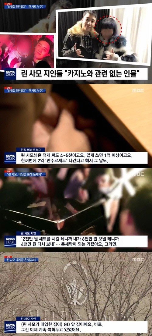 승리세탁 이미지