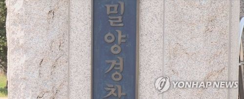 함양건설자재 이미지