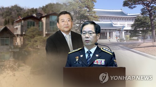 김기용 전 경찰청장 "김학의 의혹' 내사 전 청와대 보고" (CG) [연합뉴스TV 제공]