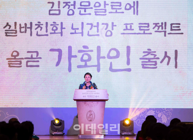 가화식품 이미지