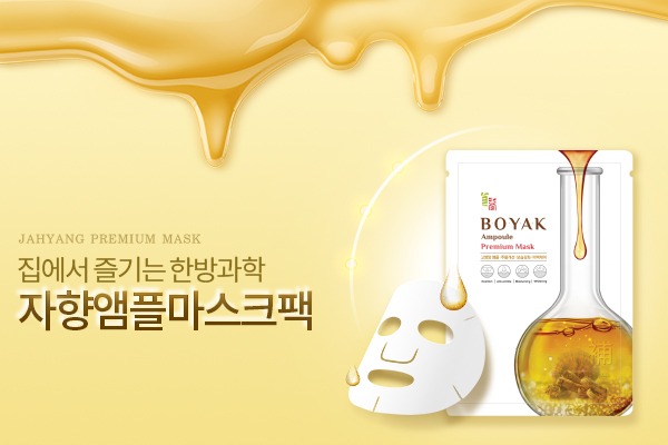 자향한방 이미지