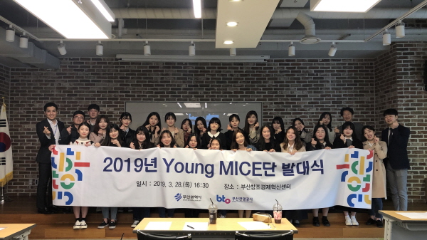 부산관광공사 이미지
